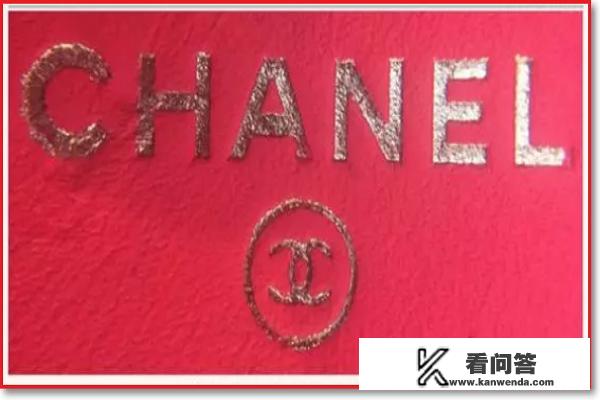 chanel包包如何辨别真假？
