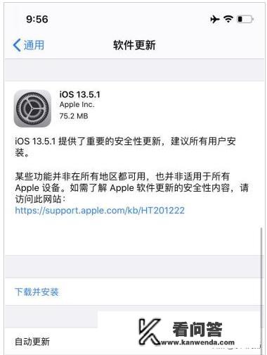ios11.1什么意思？