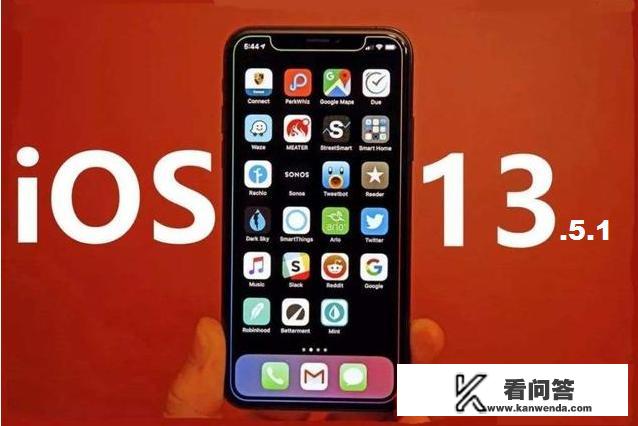 ios11.1什么意思？