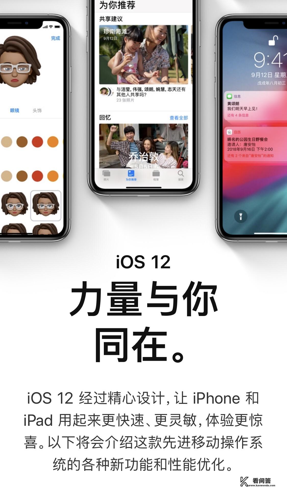 苹果平板iOS9.2.1怎么升级？而且总是升级失败！要怎么解决？
