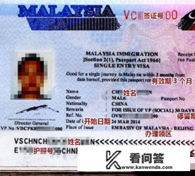 新加坡至马来西亚的交通方式