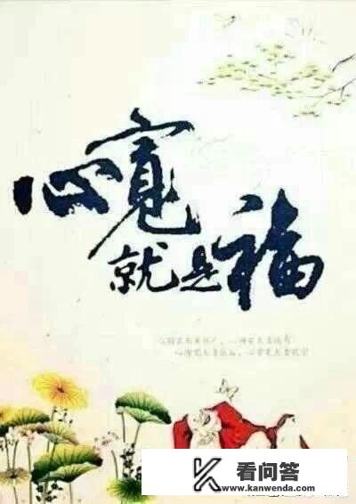 哥哥病了心情不好怎么安慰他？