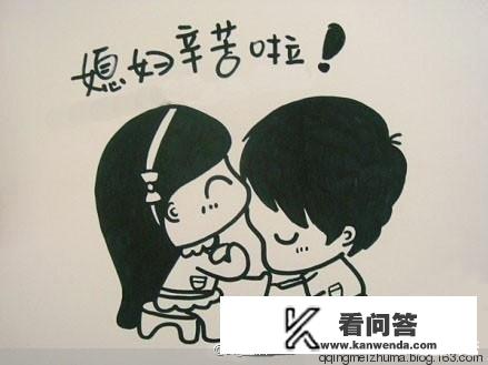 当今社会谁最疼自己？