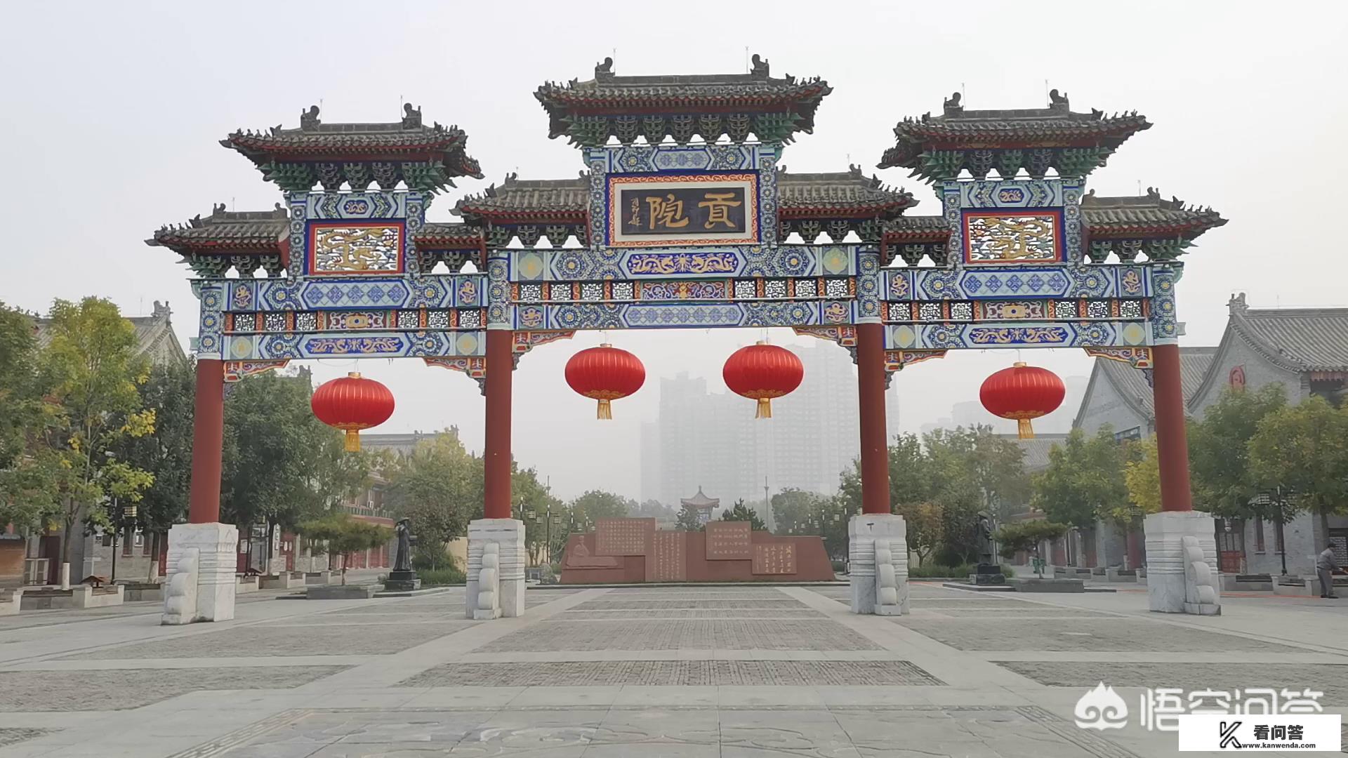 河北定州在历史上是古中山国的都城，到定州旅游过的朋友谈谈该城印象如何？