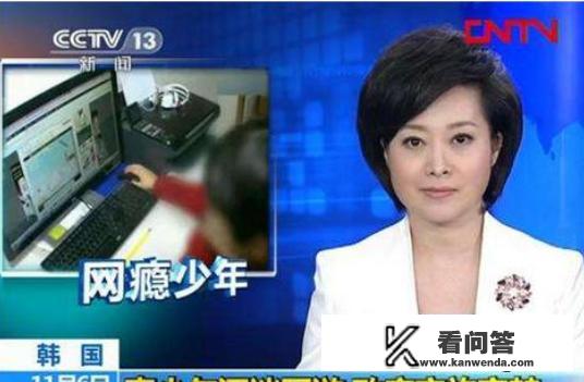 若国内实行网游宵禁，关闭晚23点到早6点的所有游戏服务器，你赞同吗？