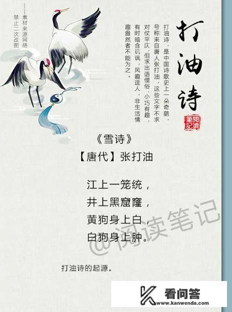 为什么说“好男不娶虎刺梅，好女不嫁流光锤”，有什么科学依据？