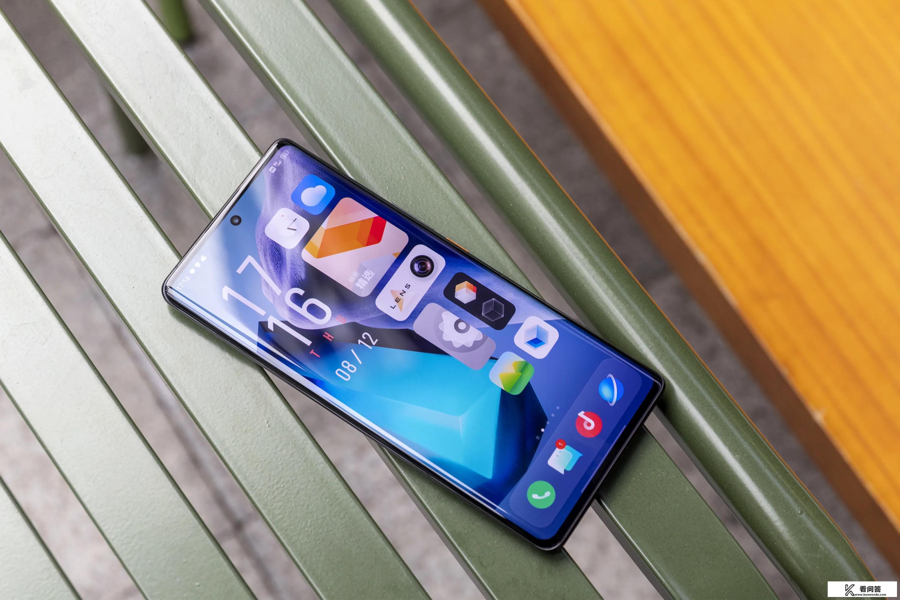 iqoo8参数详细参数？