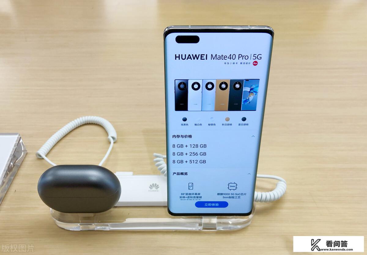 华为p50pro发布价？