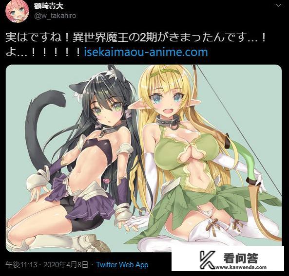 和异世界魔王召唤奴隶之术相似的动漫？