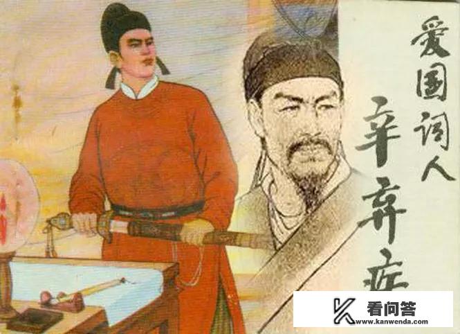 帝王劫结局是什么？