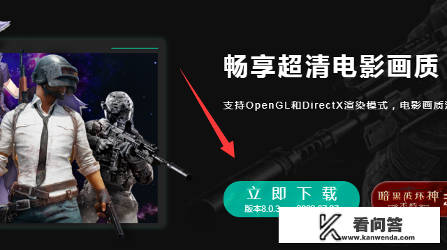 手游怎么在电脑上玩？