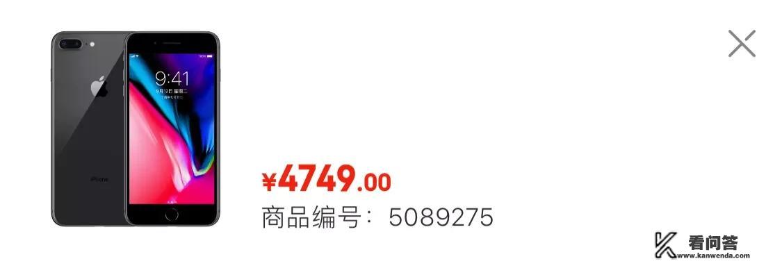 苹果8p、小米9、荣耀v20、IQOO，哪个性比价高更值得入手，主要玩吃鸡？