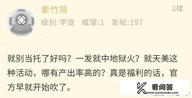 末日之火结局妈妈和谁在一起？