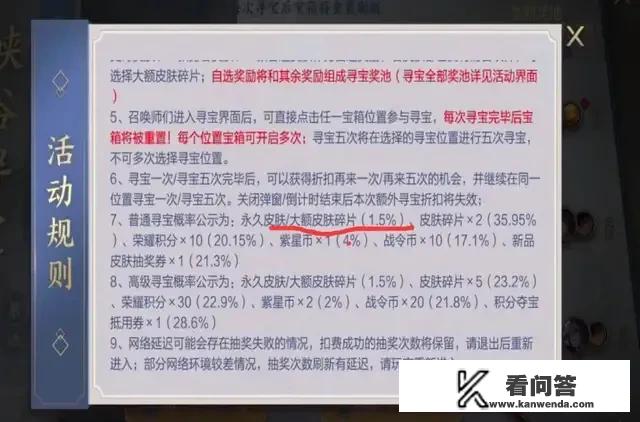 末日之火结局妈妈和谁在一起？