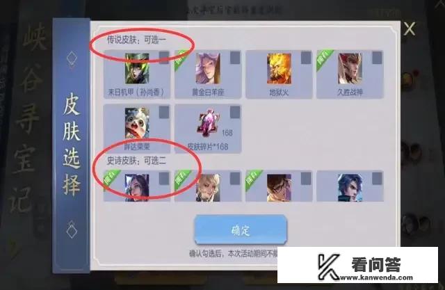 末日之火结局妈妈和谁在一起？