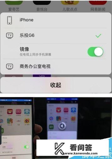 wifi网络电视如何玩游戏？