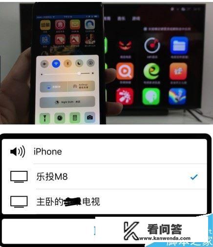 wifi网络电视如何玩游戏？