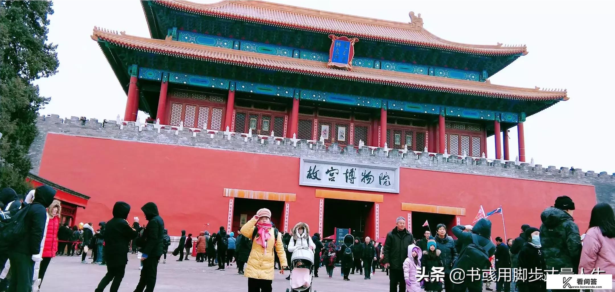 去哪儿旅游网的可信度如何？