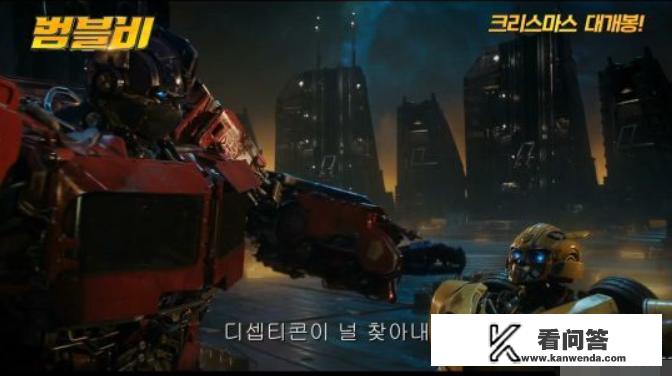 请问变形金刚中有一部是几个地球人拣到手镯可以使汽车变形的，叫什么名字，不是隐者战士不是正义战士？