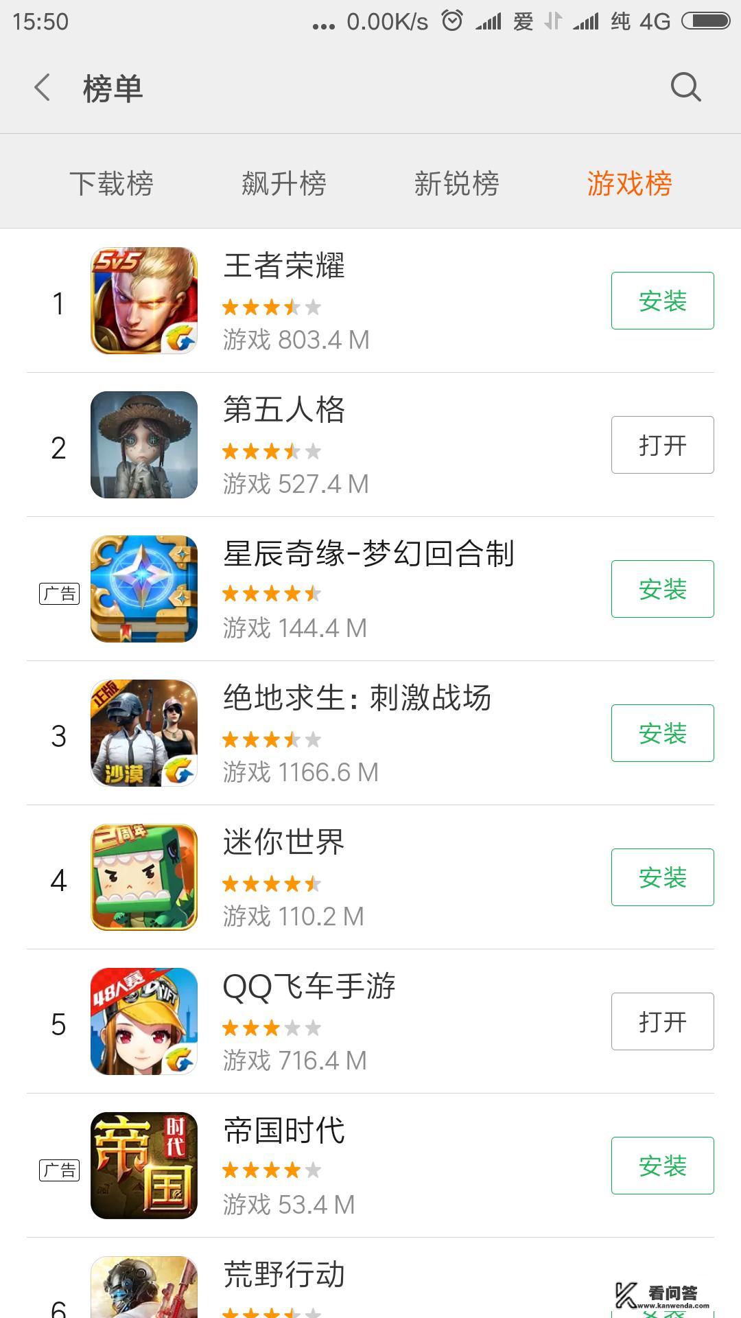 格斗游戏最火推荐手游？