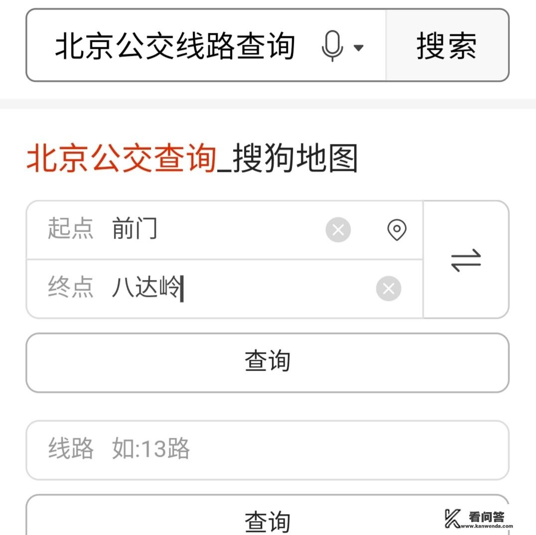 在北京游玩最佳的旅游路线？