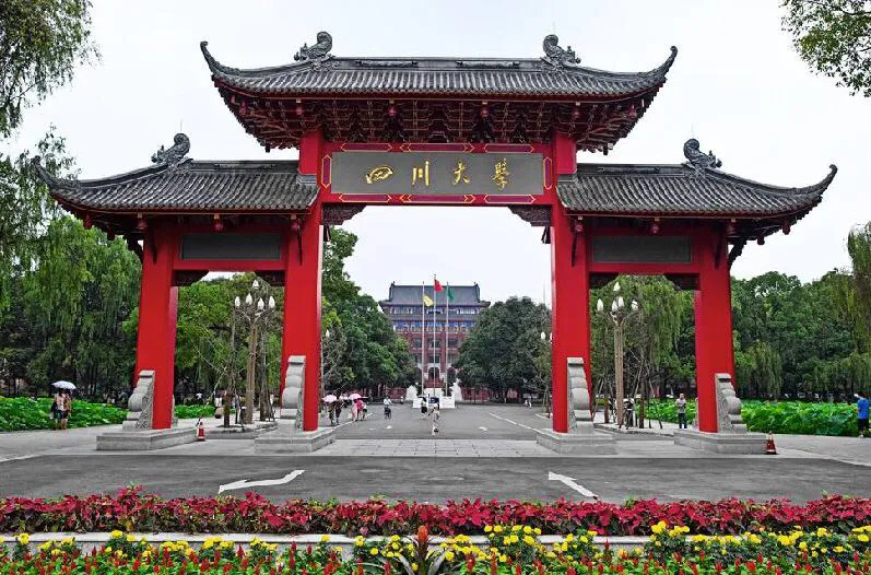 四川大学是十大名校吗？