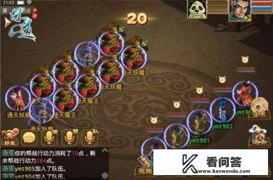 好玩的2d回合制手游有什么好的推荐？