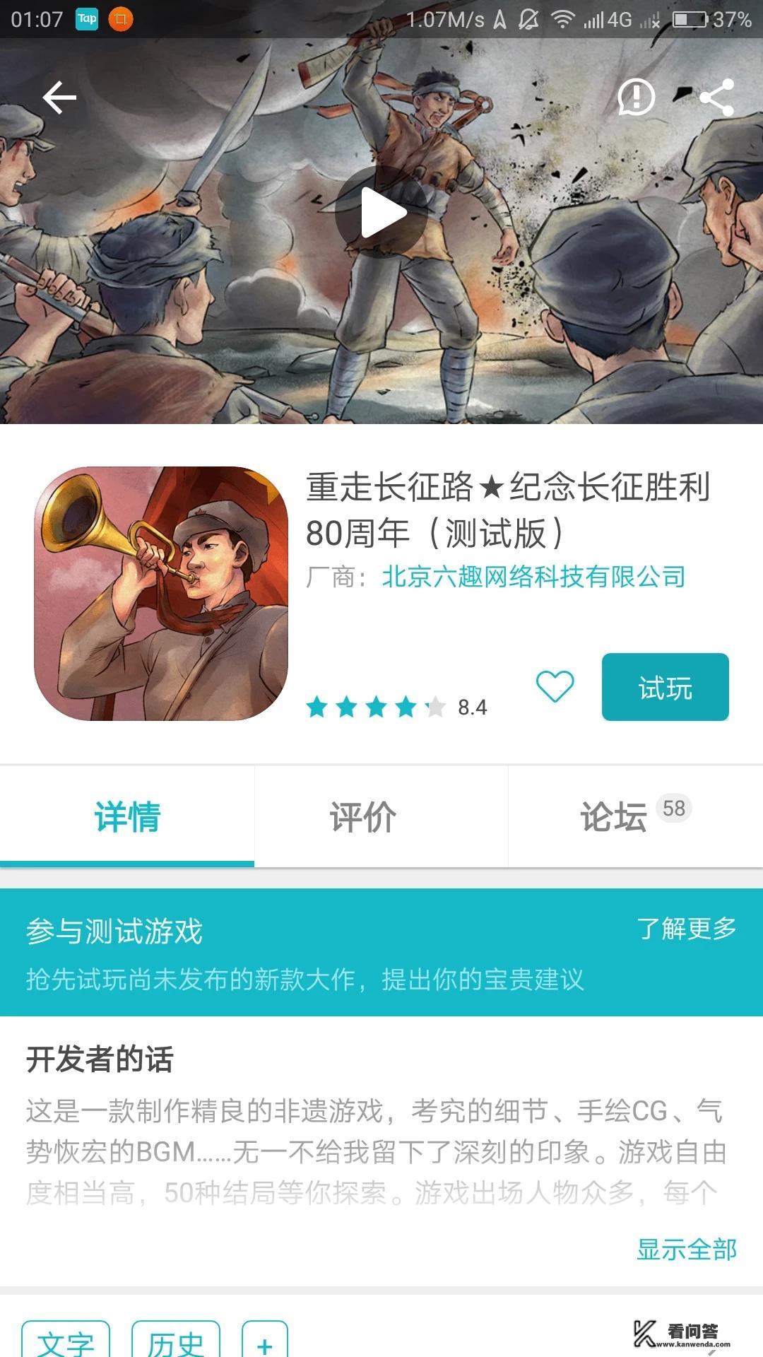 小程序游戏审核需要多久？