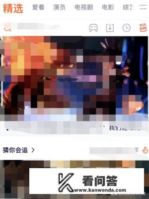 腾讯视频如何查看全部的历史观看记录? 腾讯视频如何查看全部的历史观看记录?