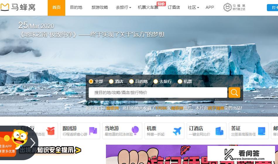 分析旅游搜索大数据主要步骤？