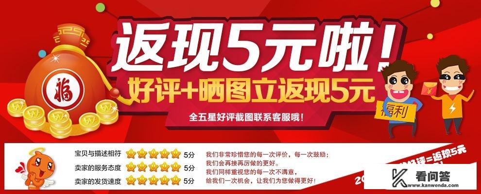 快手买东西看评价真吗？