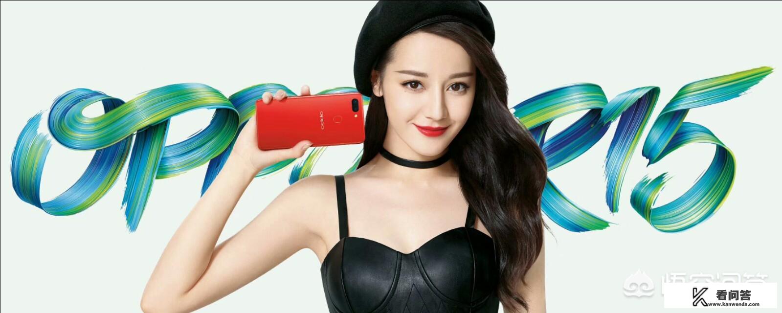 OPPOr15现在多少钱？