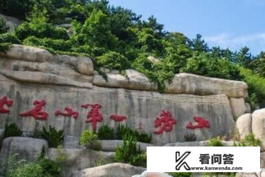 青岛旅游住宿攻略？