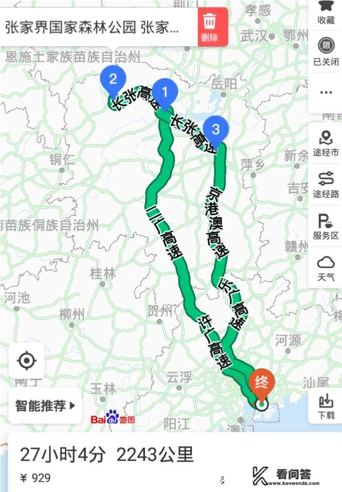 常德春节旅游攻略？