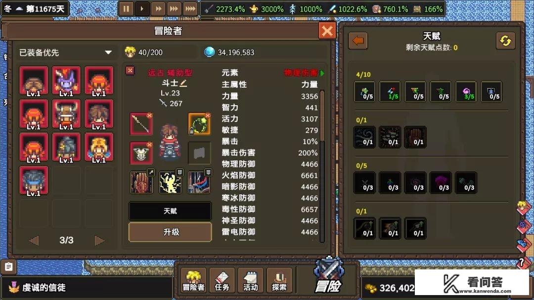 笔记本电脑适合玩大型网络游戏吗？