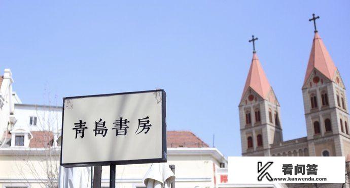 十一去青岛旅游，有哪些建议？