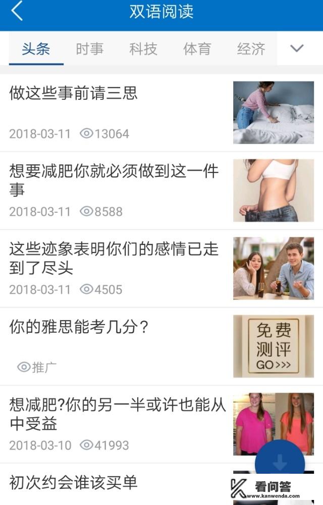 萧策可可是主角的小说？