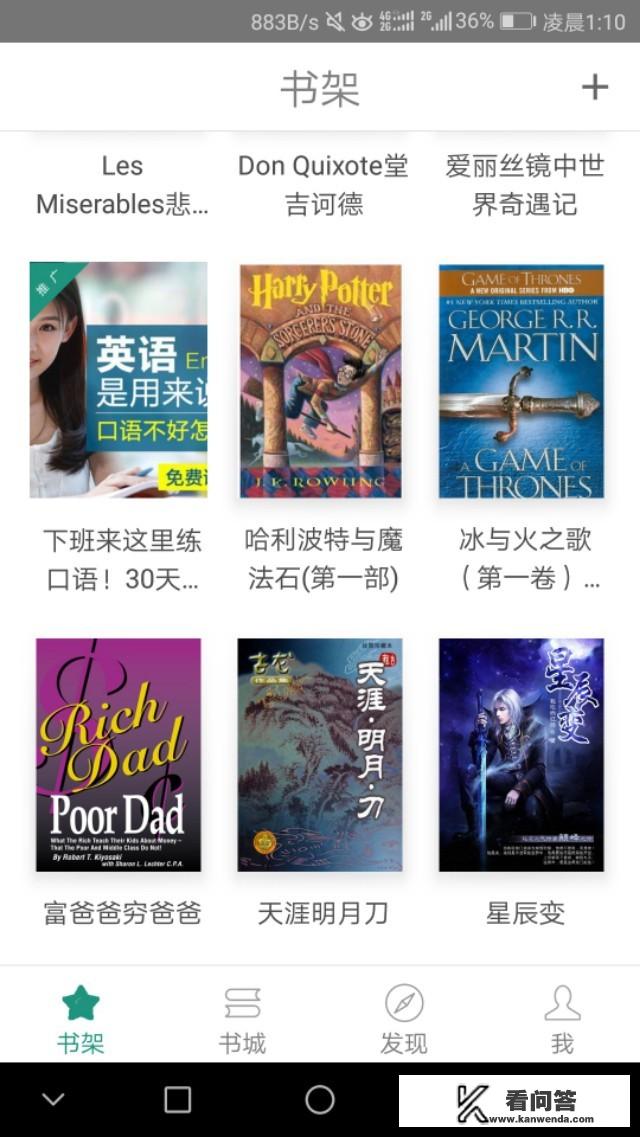 萧策可可是主角的小说？