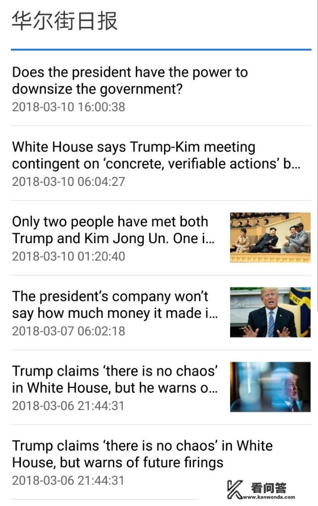 萧策可可是主角的小说？