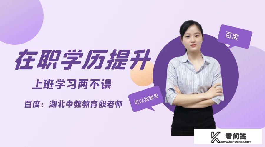 国家开放大学简介