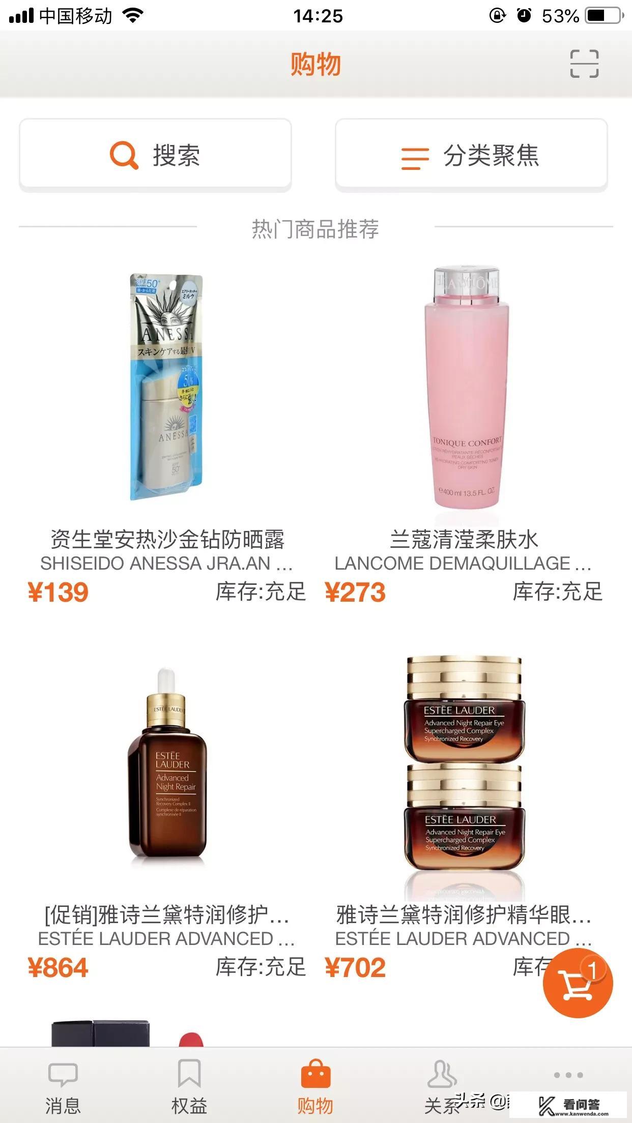 叫朋友从日本代买一个浪琴的手表她说没发票正常吗？