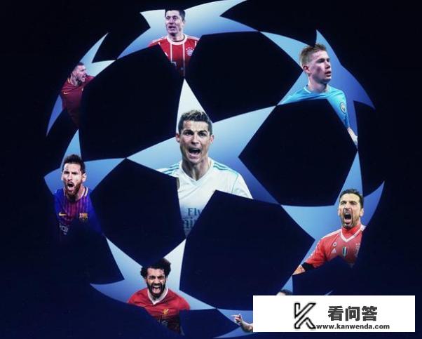 欧冠8强抽签已出你认为谁能笑到最后？