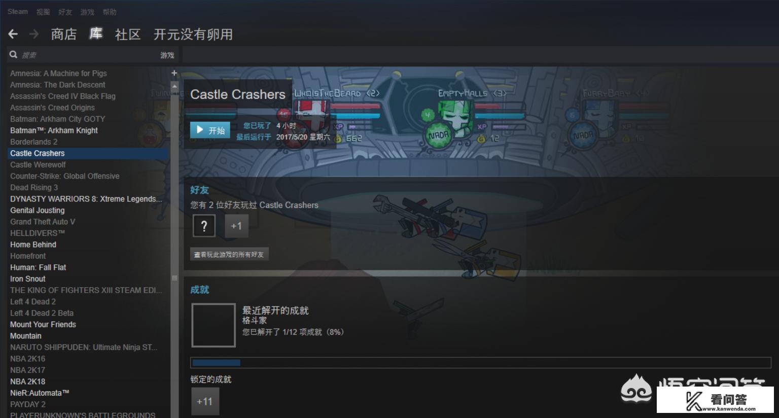 steam上哪些配置要求低的3a？