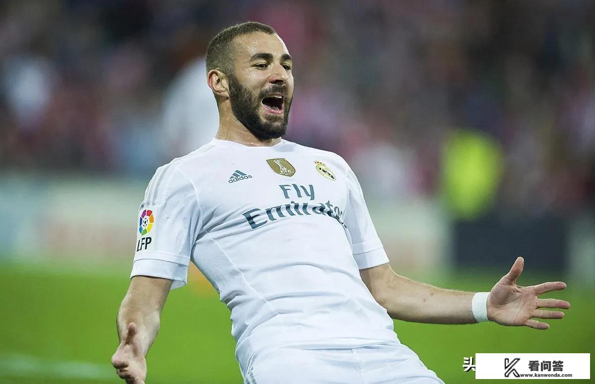 本泽马是不是一直被低估了？为什么？