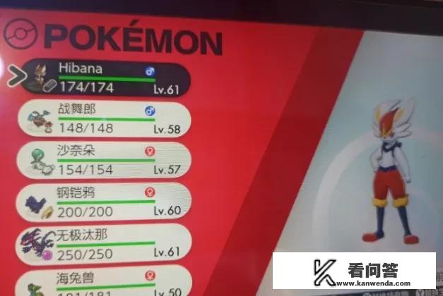 旅行剑没了怎么办？