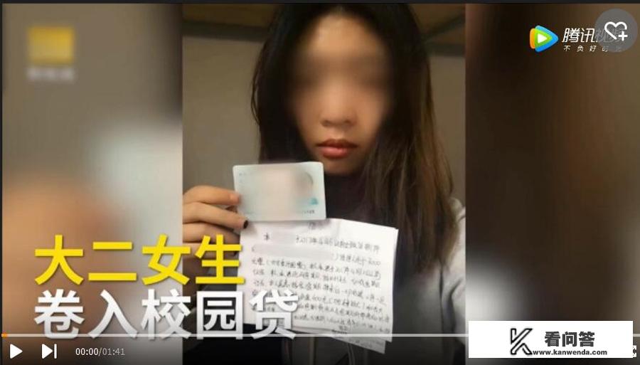 有一个女孩子，欠了网贷十多万，她说：我帮她还完了，她就嫁给我。我应该帮她吗？