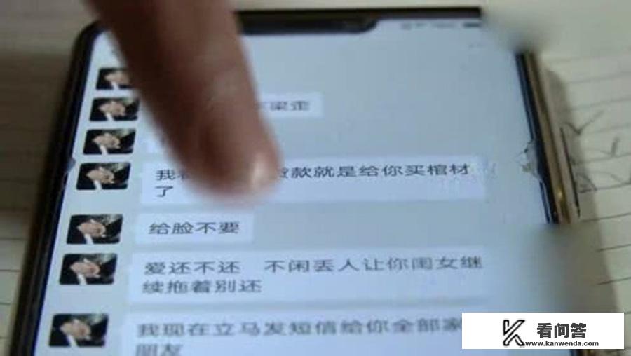 有一个女孩子，欠了网贷十多万，她说：我帮她还完了，她就嫁给我。我应该帮她吗？