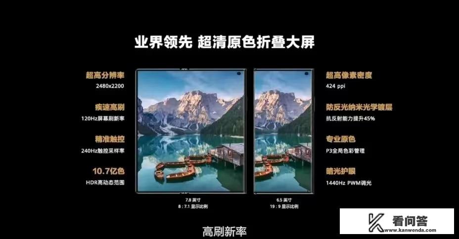 三星s和华为mate系哪个好？