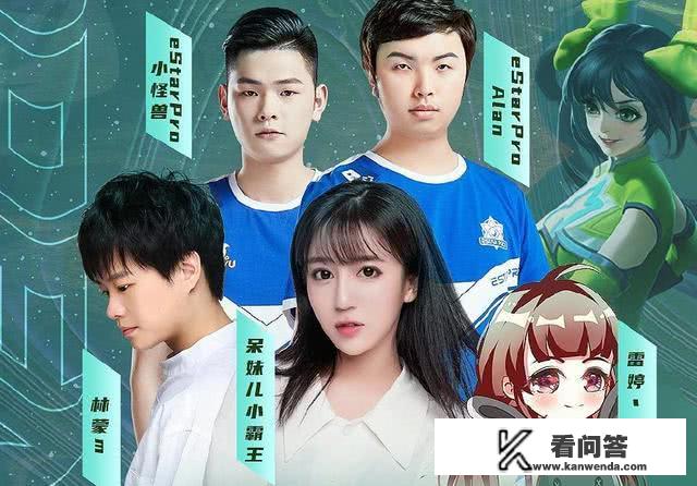 周深化身国服最强辅助哪几集？
