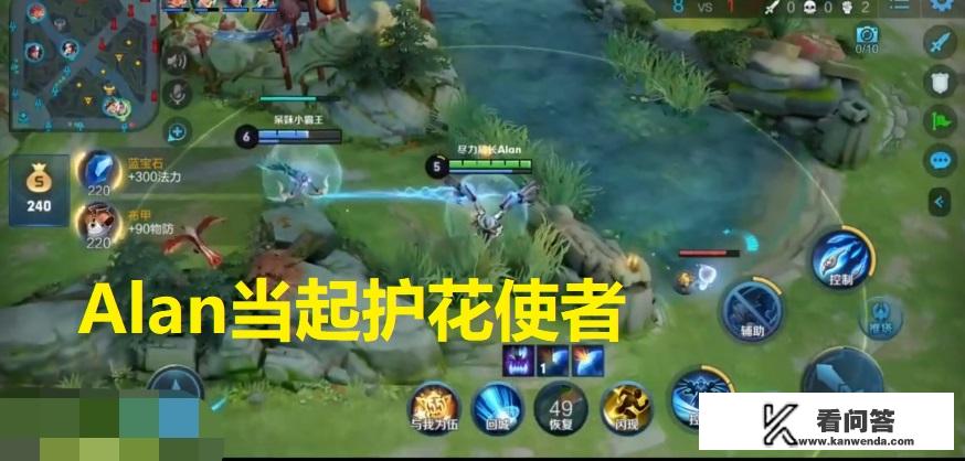 周深化身国服最强辅助哪几集？